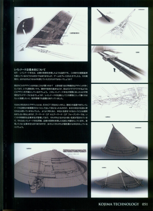 armored_core_designs_4_for_answer_0051.jpg