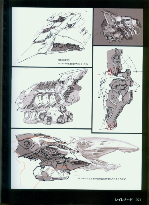 armored_core_designs_4_for_answer_0077.jpg