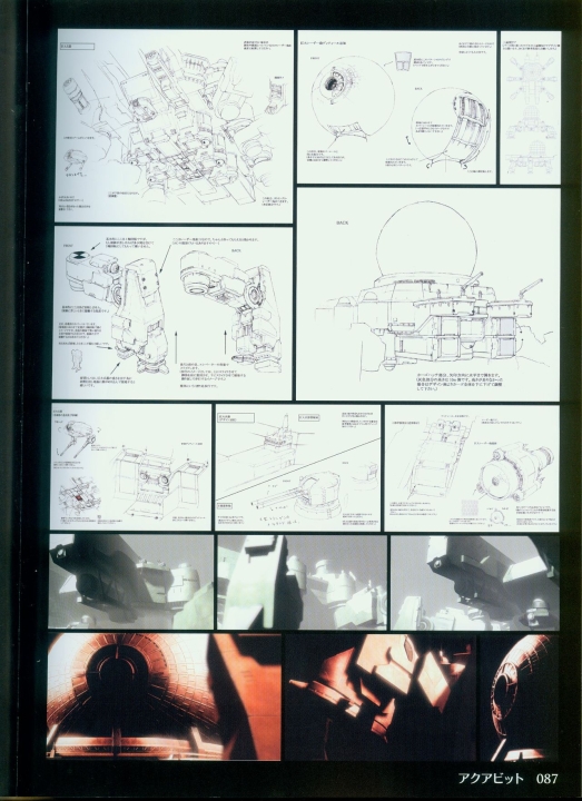 armored_core_designs_4_for_answer_0087.jpg