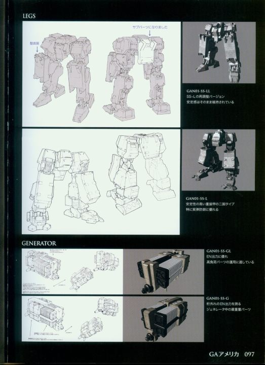 armored_core_designs_4_for_answer_0097.jpg