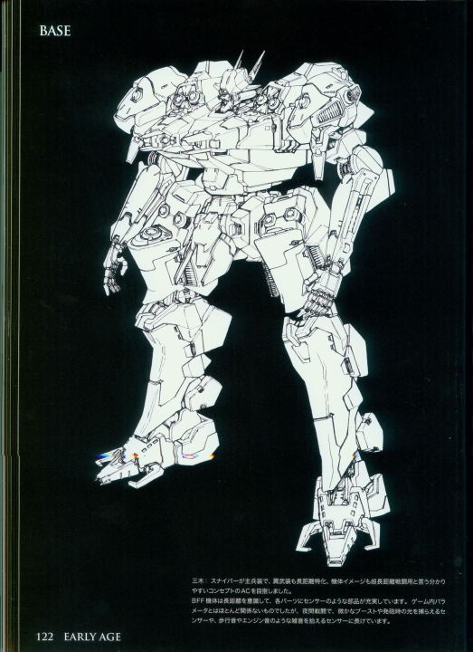 armored_core_designs_4_for_answer_0122.jpg