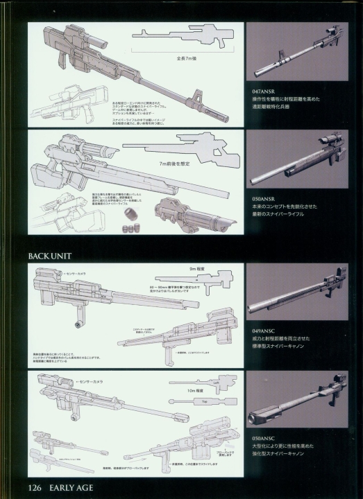 armored_core_designs_4_for_answer_0126.jpg