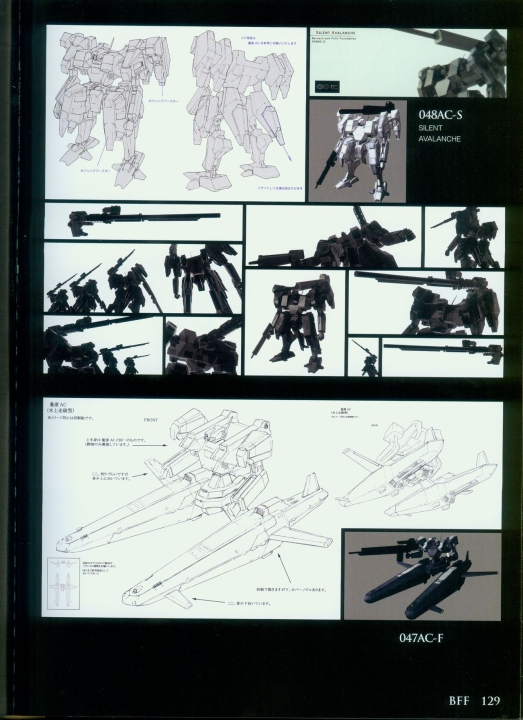 armored_core_designs_4_for_answer_0129.jpg