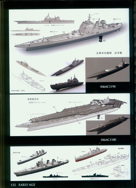 armored_core_designs_4_for_answer_0132.jpg
