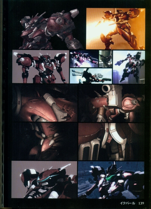armored_core_designs_4_for_answer_0139.jpg