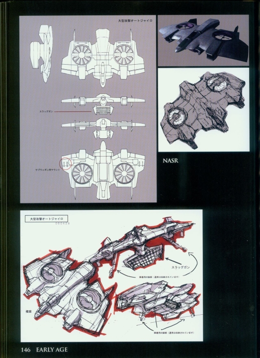 armored_core_designs_4_for_answer_0146.jpg