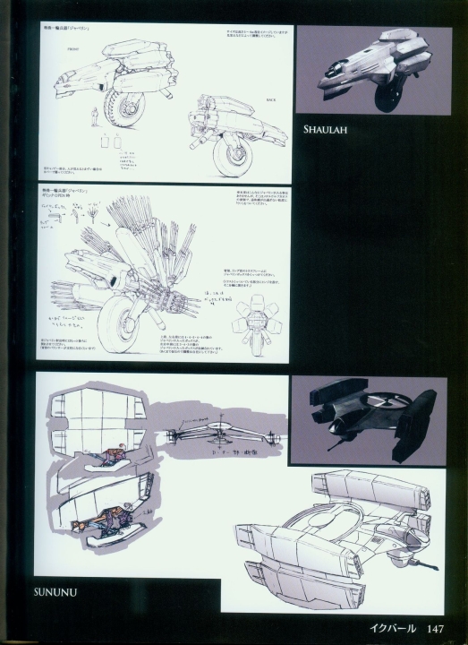 armored_core_designs_4_for_answer_0147.jpg