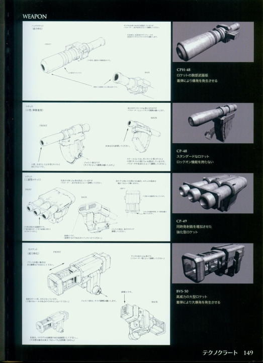 armored_core_designs_4_for_answer_0149.jpg