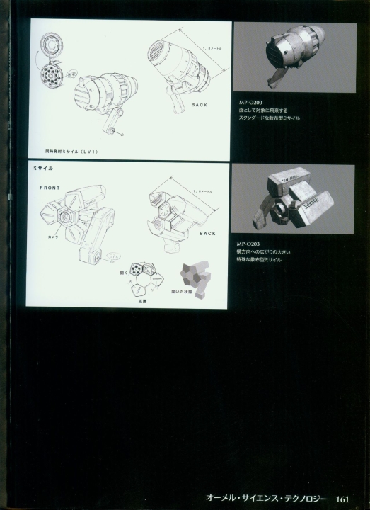 armored_core_designs_4_for_answer_0161.jpg