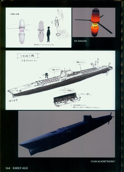 armored_core_designs_4_for_answer_0164.jpg