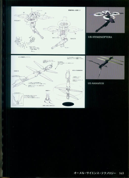 armored_core_designs_4_for_answer_0165.jpg