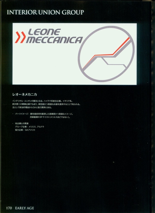 armored_core_designs_4_for_answer_0170.jpg