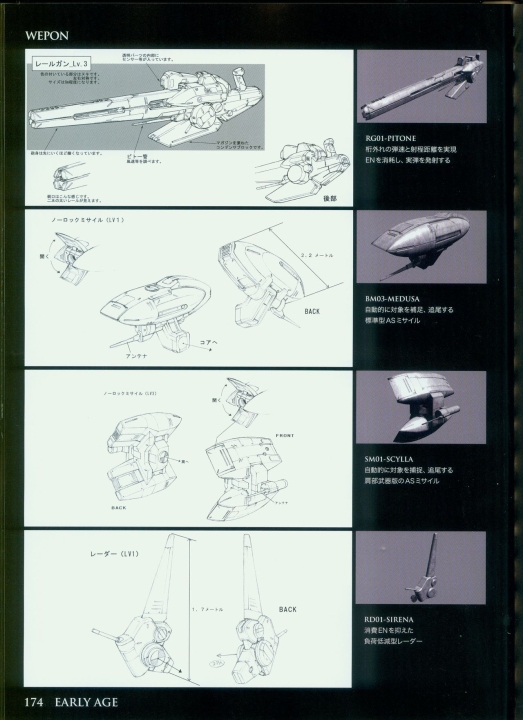 armored_core_designs_4_for_answer_0174.jpg