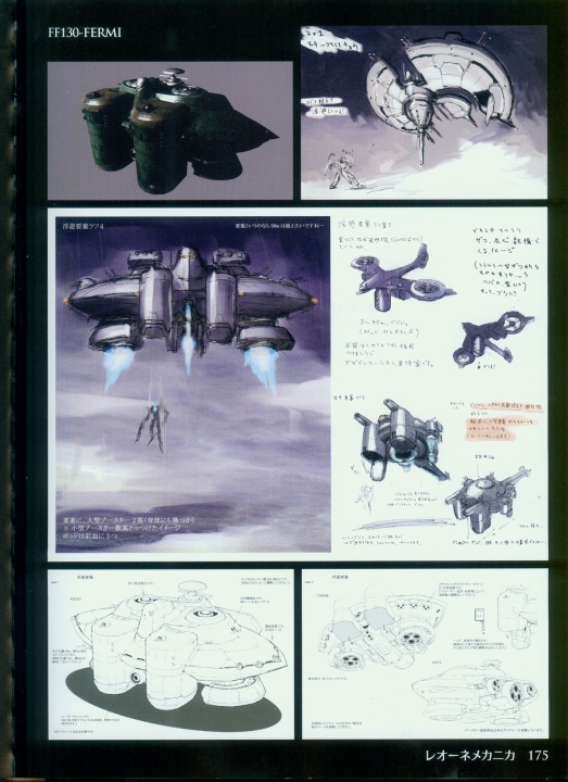 armored_core_designs_4_for_answer_0175.jpg