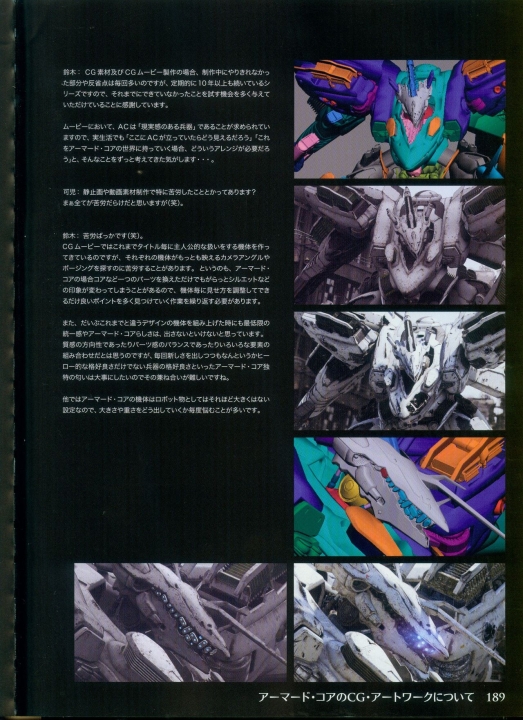 armored_core_designs_4_for_answer_0189.jpg