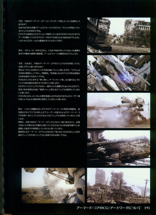 armored_core_designs_4_for_answer_0191.jpg