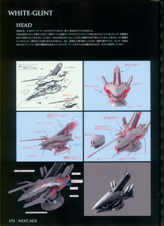 armored_core_designs_4_for_answer_0192.jpg