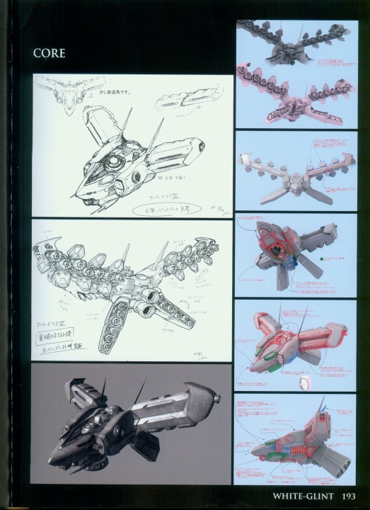 armored_core_designs_4_for_answer_0193.jpg