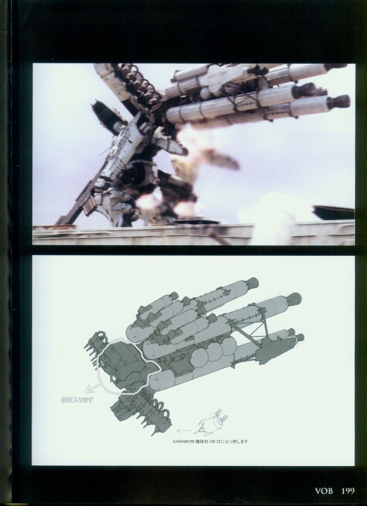 armored_core_designs_4_for_answer_0199.jpg