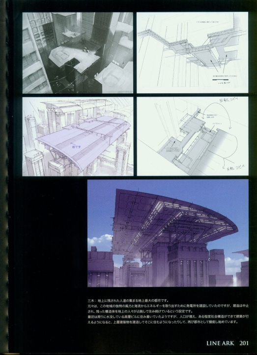 armored_core_designs_4_for_answer_0201.jpg