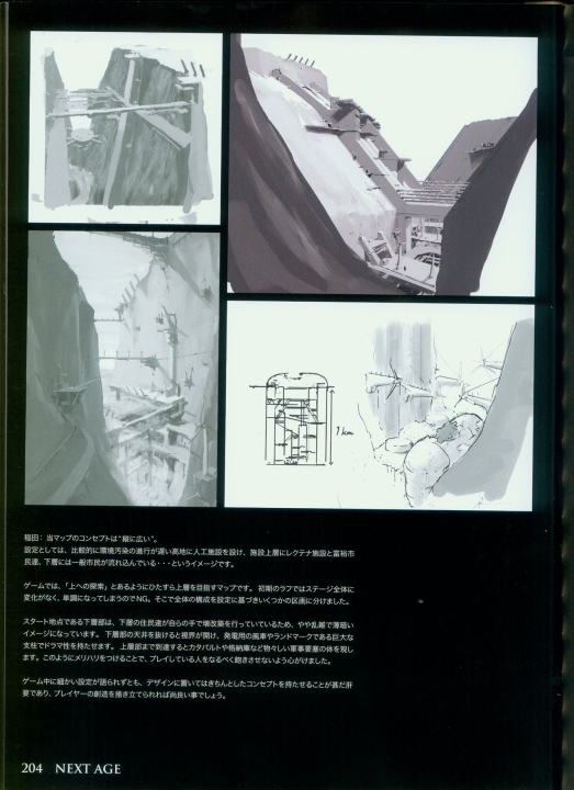 armored_core_designs_4_for_answer_0204.jpg