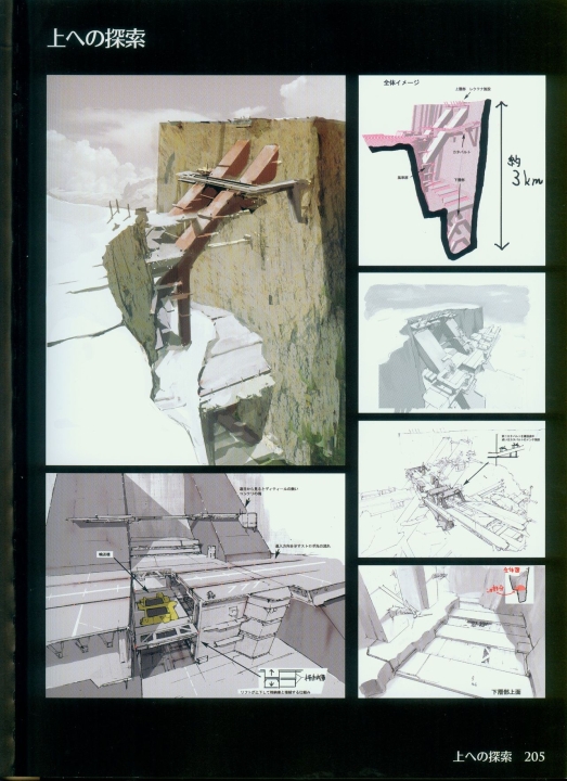 armored_core_designs_4_for_answer_0205.jpg