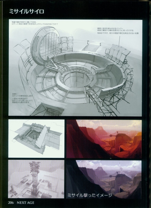 armored_core_designs_4_for_answer_0206.jpg