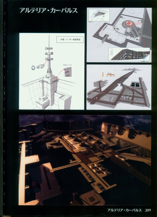 armored_core_designs_4_for_answer_0209.jpg