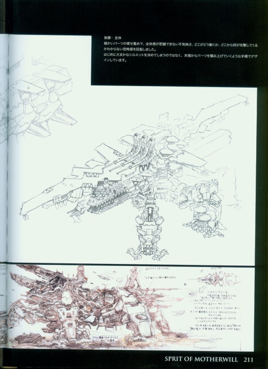 armored_core_designs_4_for_answer_0211.jpg