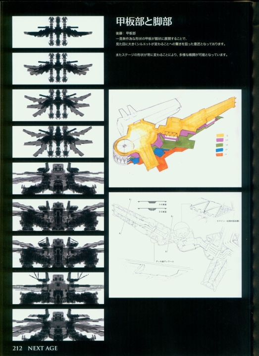 armored_core_designs_4_for_answer_0212.jpg
