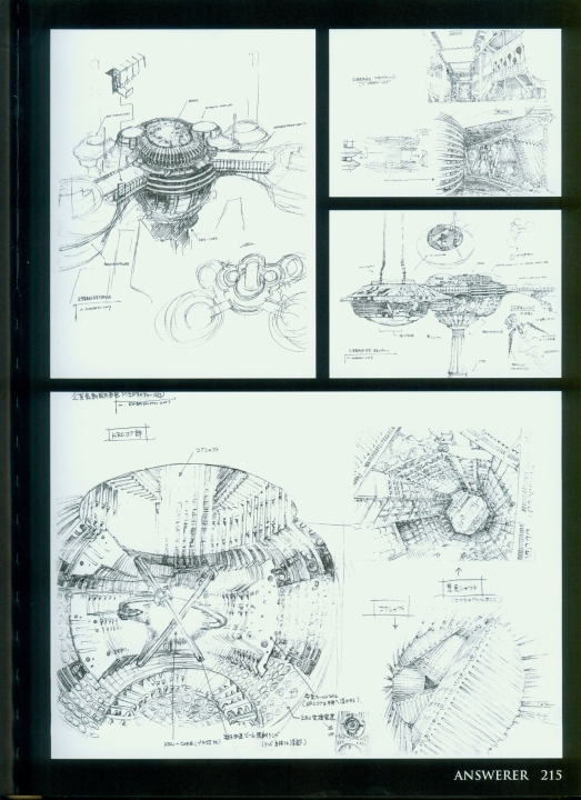 armored_core_designs_4_for_answer_0215.jpg
