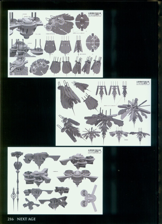 armored_core_designs_4_for_answer_0216.jpg