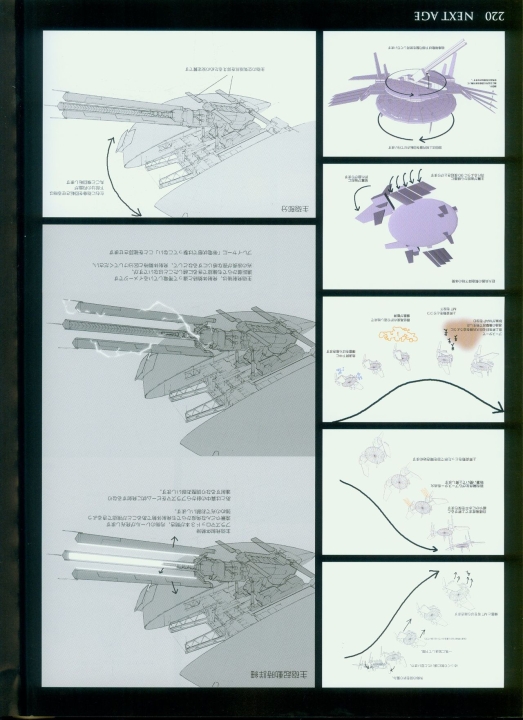 armored_core_designs_4_for_answer_0220.jpg