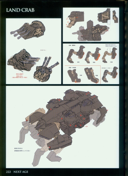 armored_core_designs_4_for_answer_0222.jpg