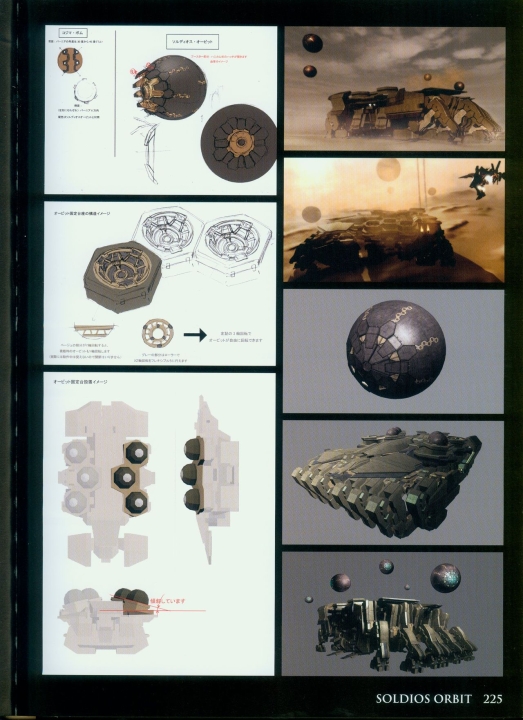 armored_core_designs_4_for_answer_0225.jpg