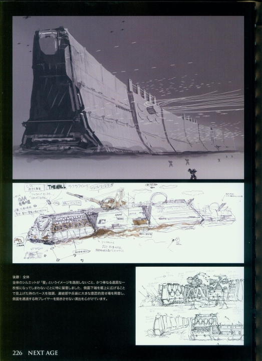 armored_core_designs_4_for_answer_0226.jpg