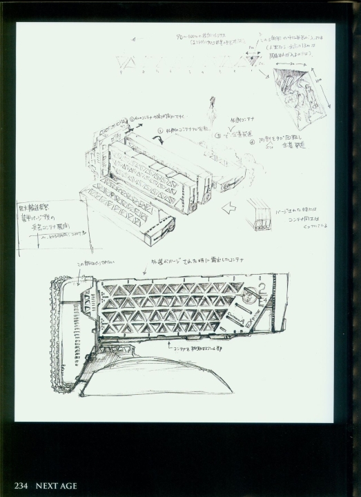 armored_core_designs_4_for_answer_0234.jpg