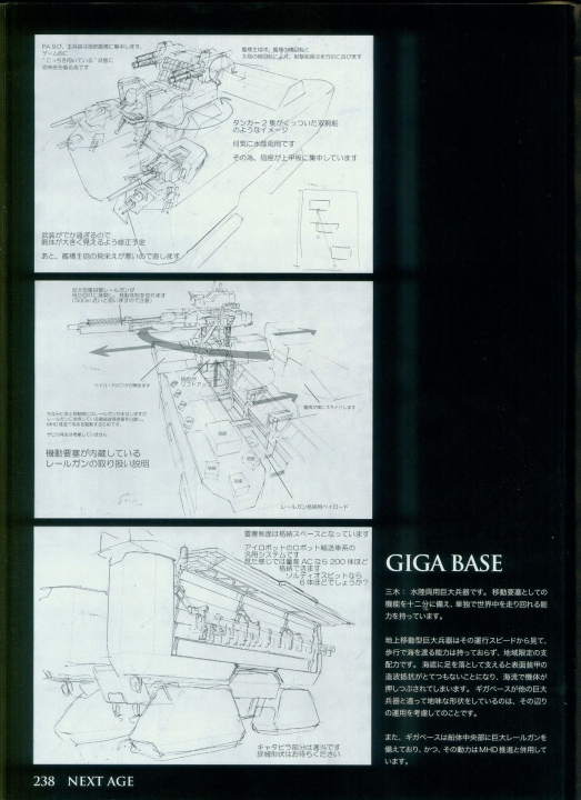 armored_core_designs_4_for_answer_0238.jpg