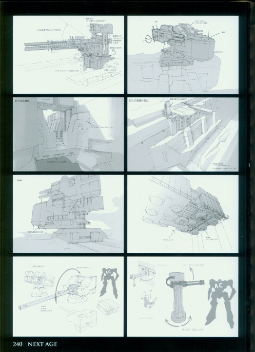 armored_core_designs_4_for_answer_0240.jpg