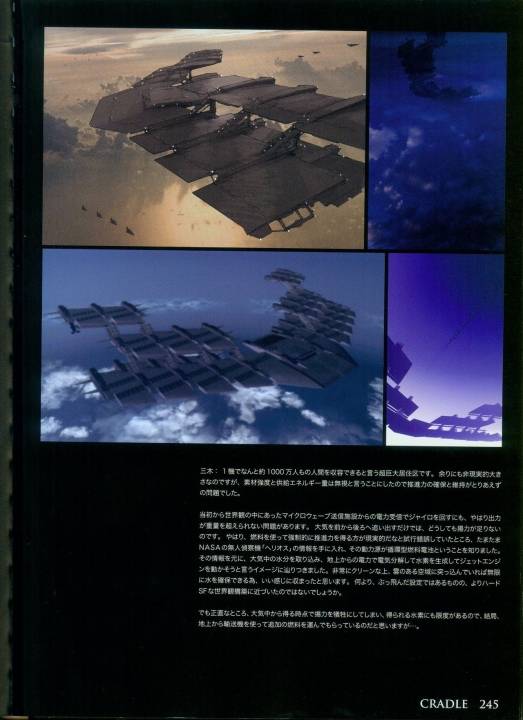 armored_core_designs_4_for_answer_0245.jpg