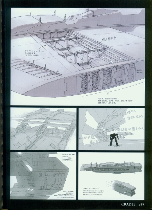 armored_core_designs_4_for_answer_0247.jpg