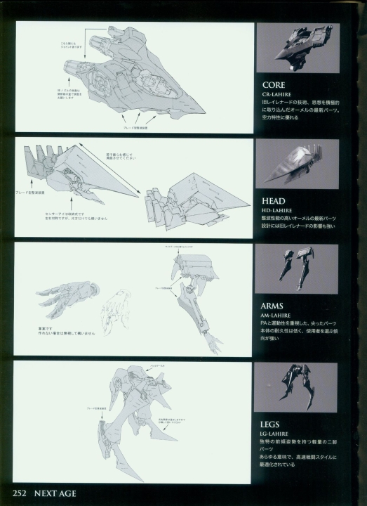 armored_core_designs_4_for_answer_0252.jpg