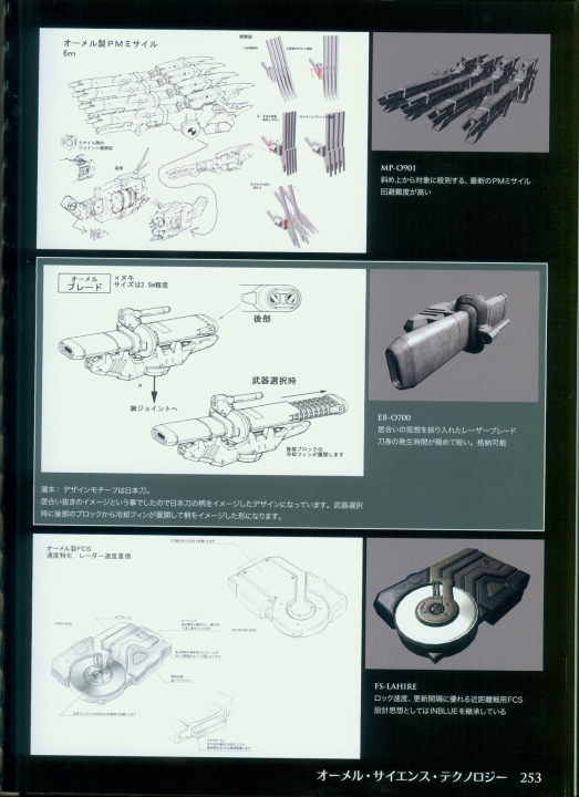 armored_core_designs_4_for_answer_0253.jpg