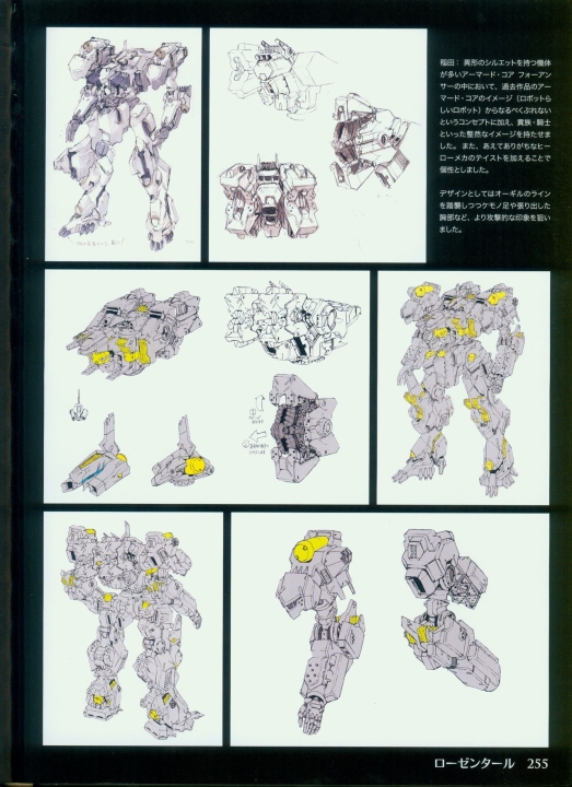 armored_core_designs_4_for_answer_0255.jpg