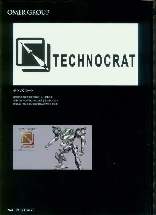 armored_core_designs_4_for_answer_0264.jpg