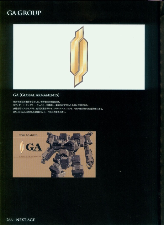 armored_core_designs_4_for_answer_0266.jpg
