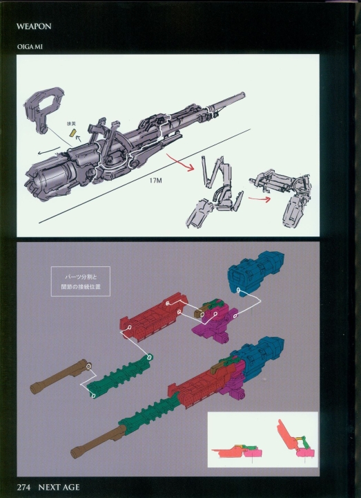 armored_core_designs_4_for_answer_0274.jpg