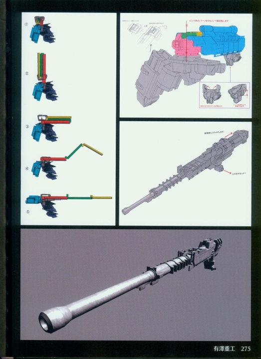 armored_core_designs_4_for_answer_0275.jpg