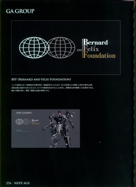 armored_core_designs_4_for_answer_0276.jpg