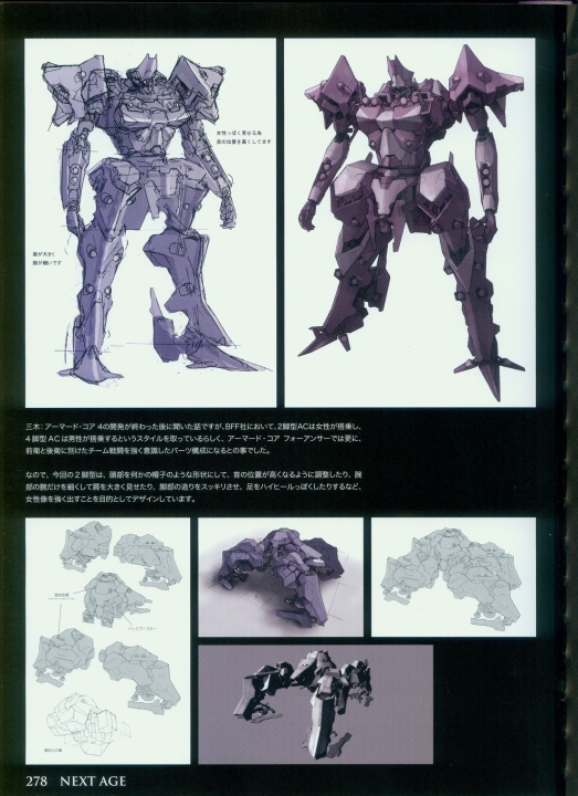 armored_core_designs_4_for_answer_0278.jpg